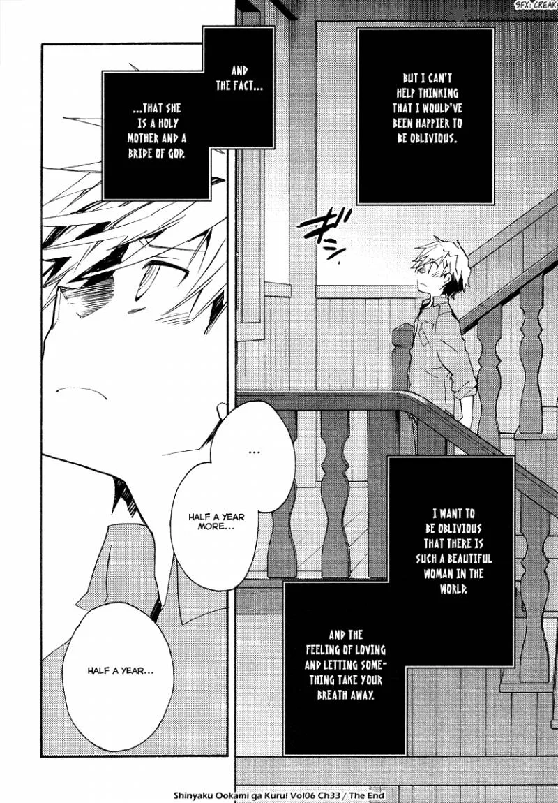 Shinyaku Ookami ga Kuru Chapter 33 page 21