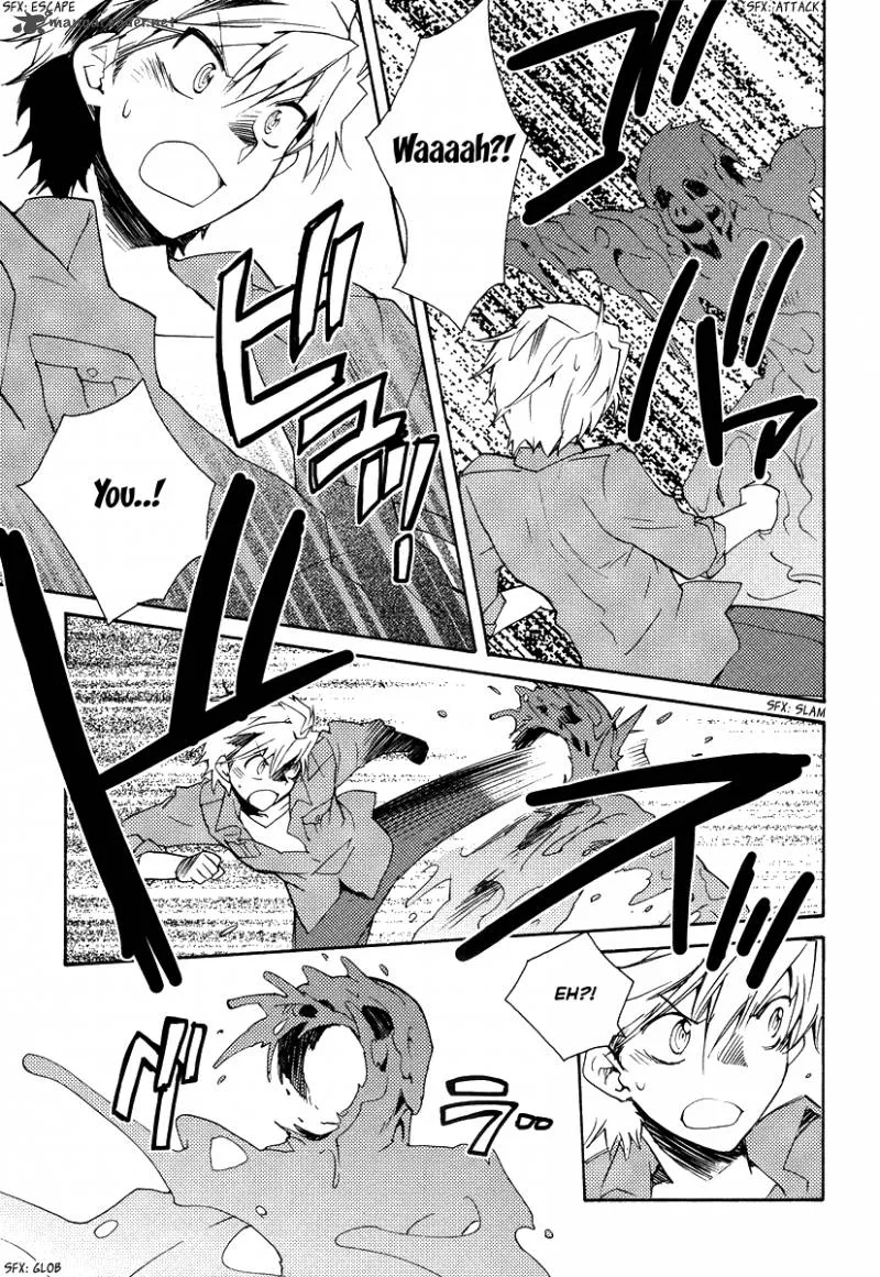 Shinyaku Ookami ga Kuru Chapter 35 page 9