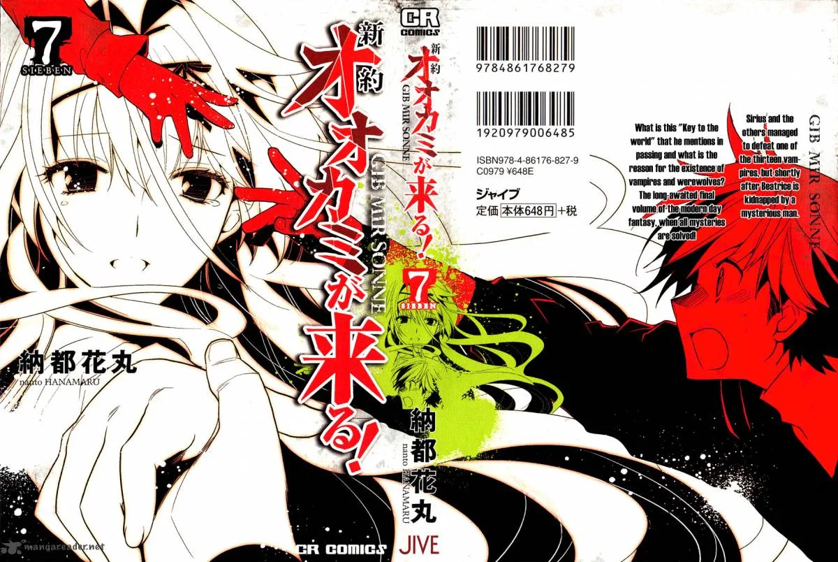 Shinyaku Ookami ga Kuru Chapter 36 page 2