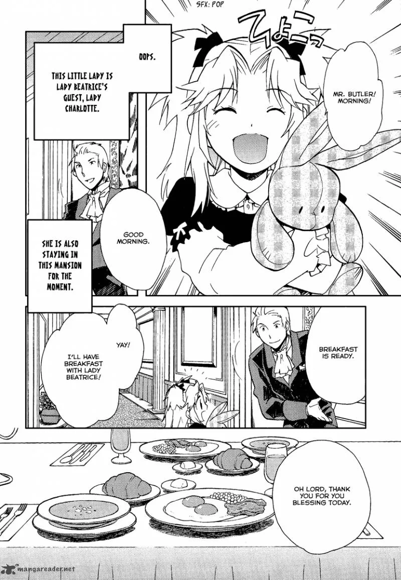 Shinyaku Ookami ga Kuru Chapter 36 page 9