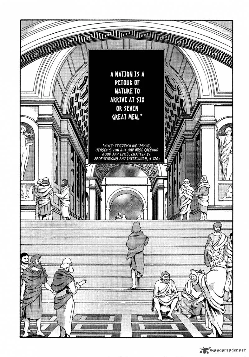 Shinyaku Ookami ga Kuru Chapter 37 page 3