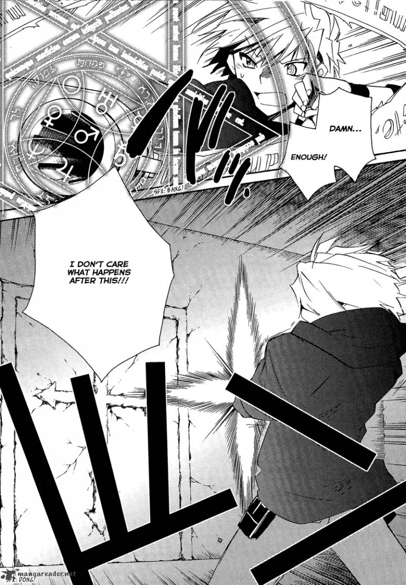Shinyaku Ookami ga Kuru Chapter 37 page 22