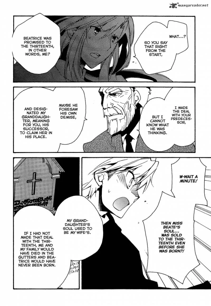 Shinyaku Ookami ga Kuru Chapter 37 page 71