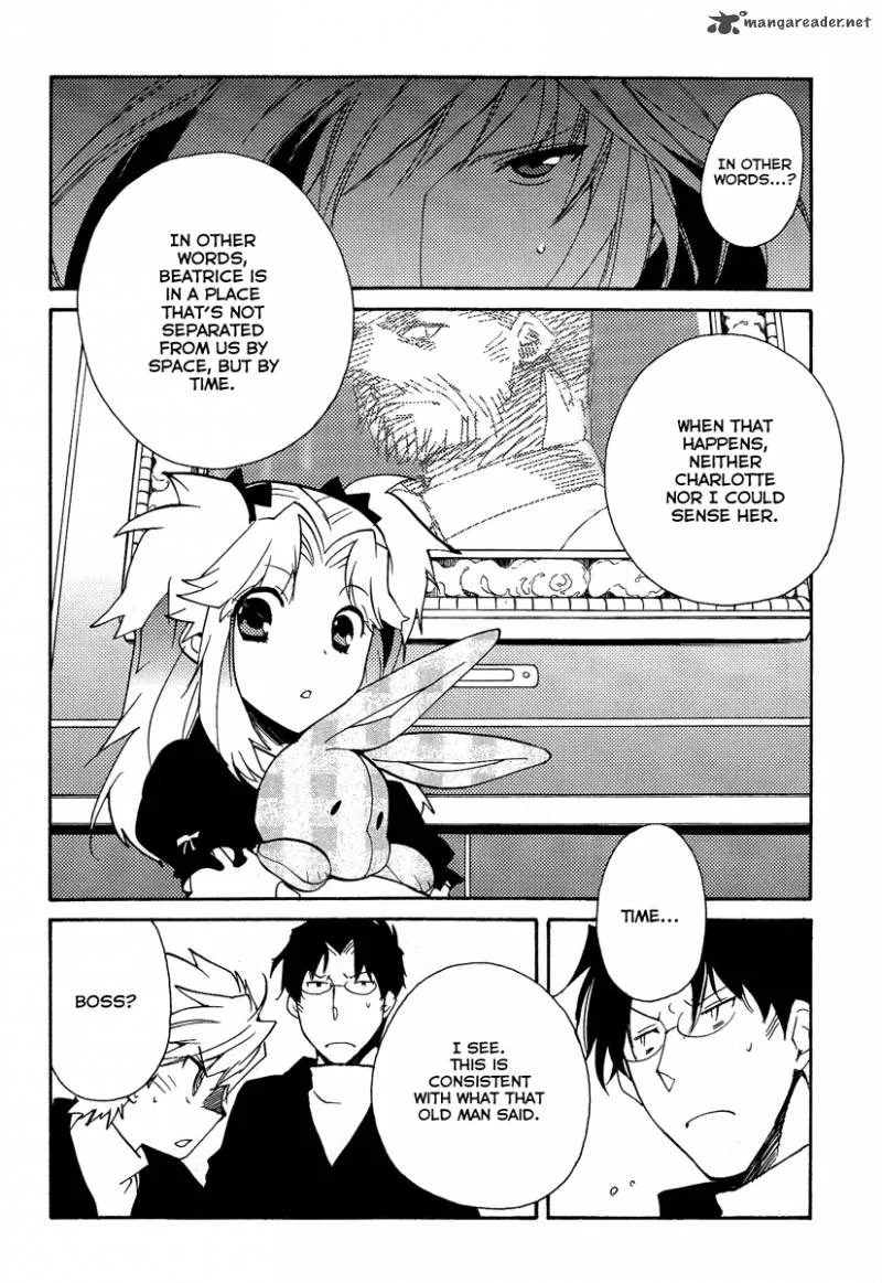 Shinyaku Ookami ga Kuru Chapter 37 page 82