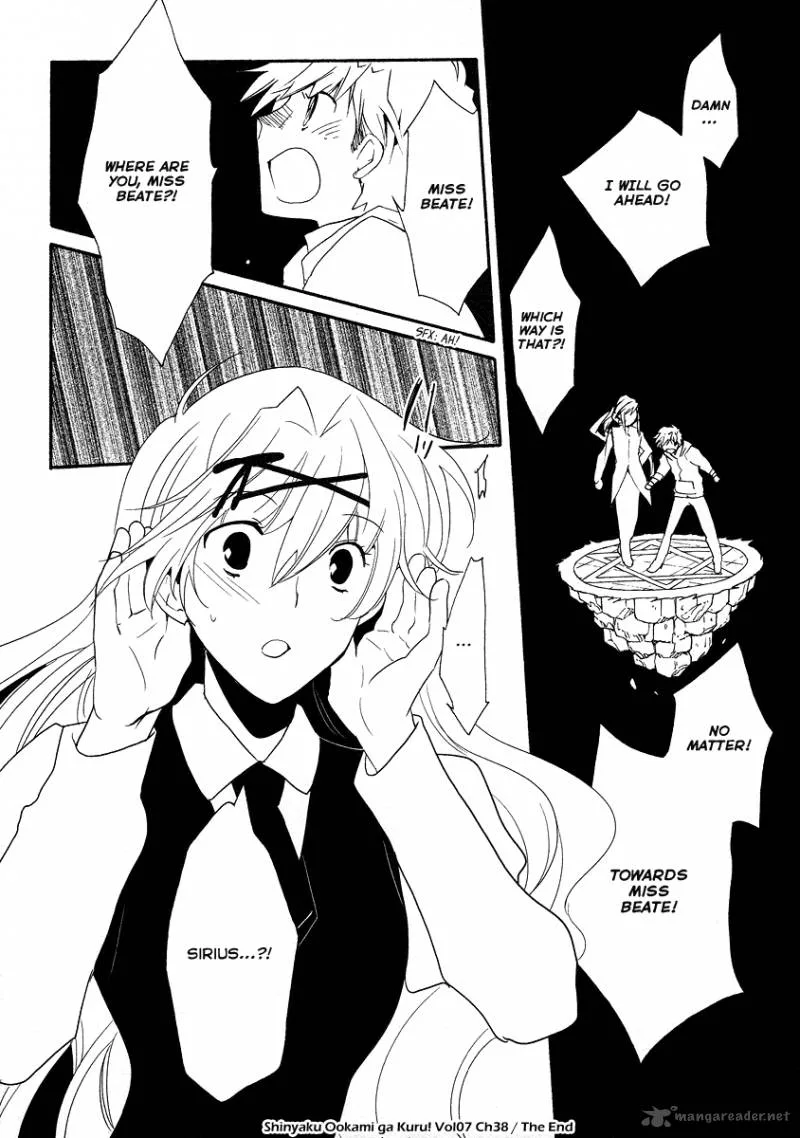 Shinyaku Ookami ga Kuru Chapter 38 page 20