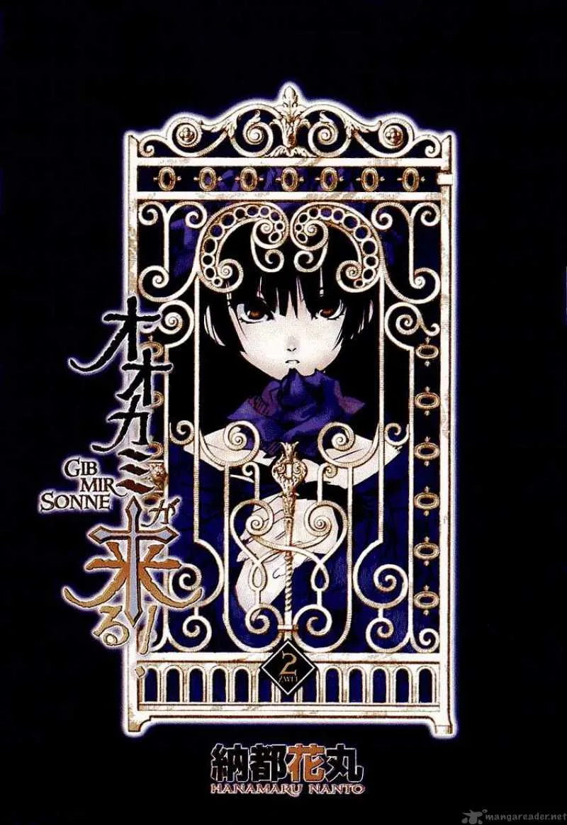 Shinyaku Ookami ga Kuru Chapter 4 page 1