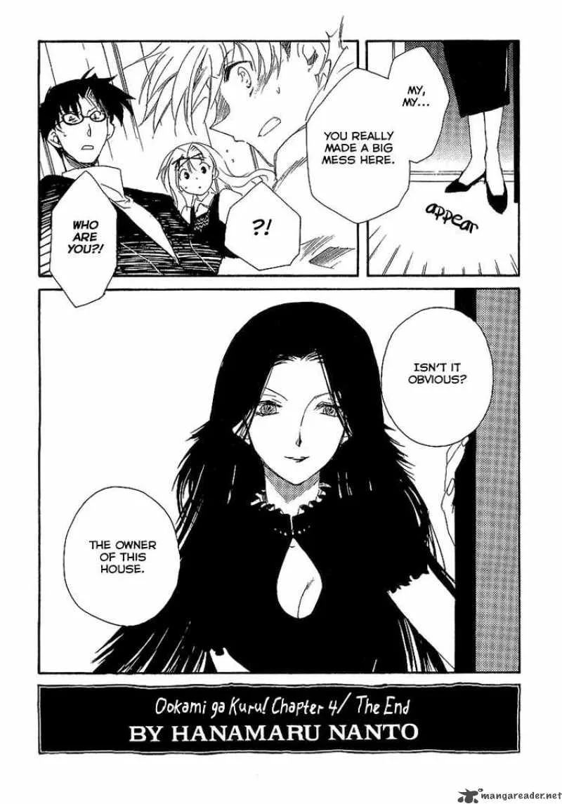 Shinyaku Ookami ga Kuru Chapter 4 page 33
