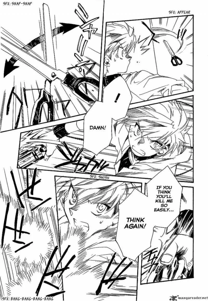 Shinyaku Ookami ga Kuru Chapter 4 page 29