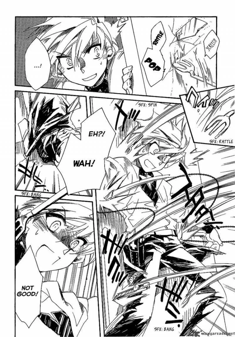 Shinyaku Ookami ga Kuru Chapter 4 page 28