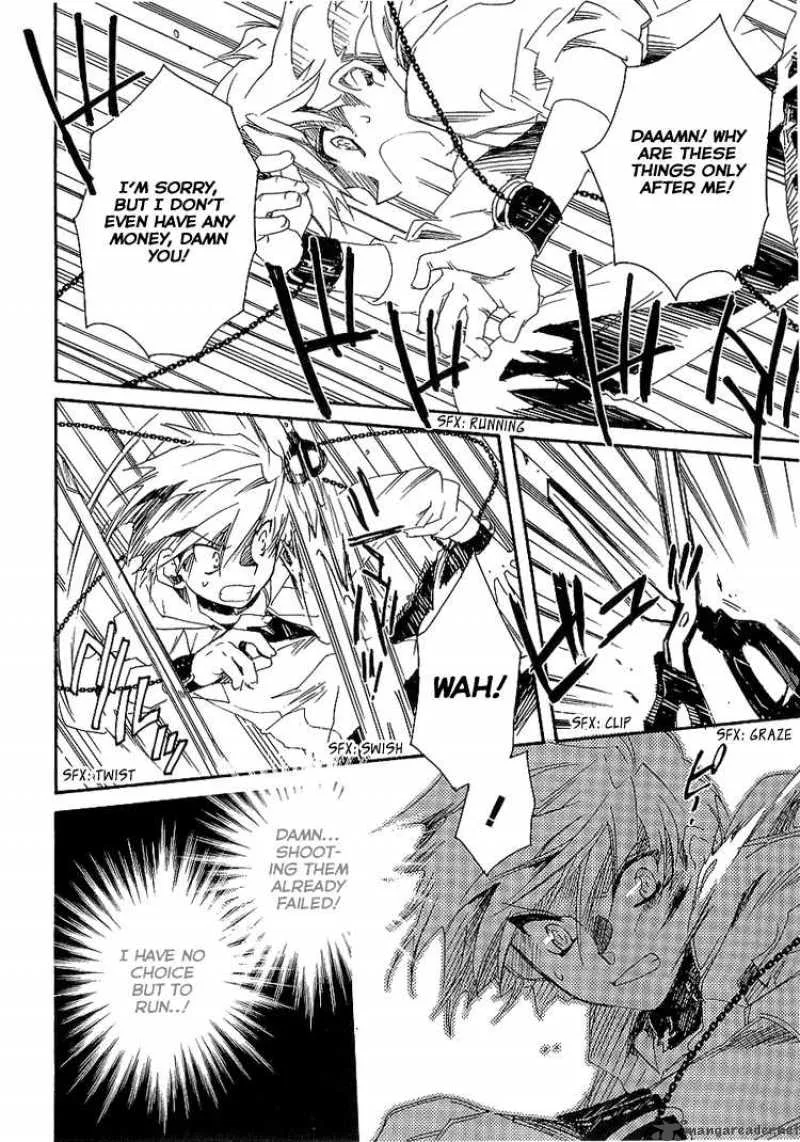 Shinyaku Ookami ga Kuru Chapter 4 page 24