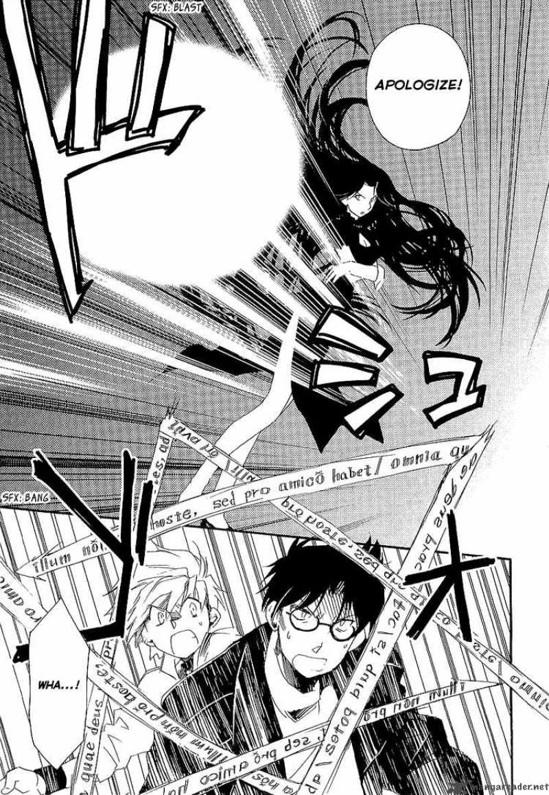 Shinyaku Ookami ga Kuru Chapter 5 page 8