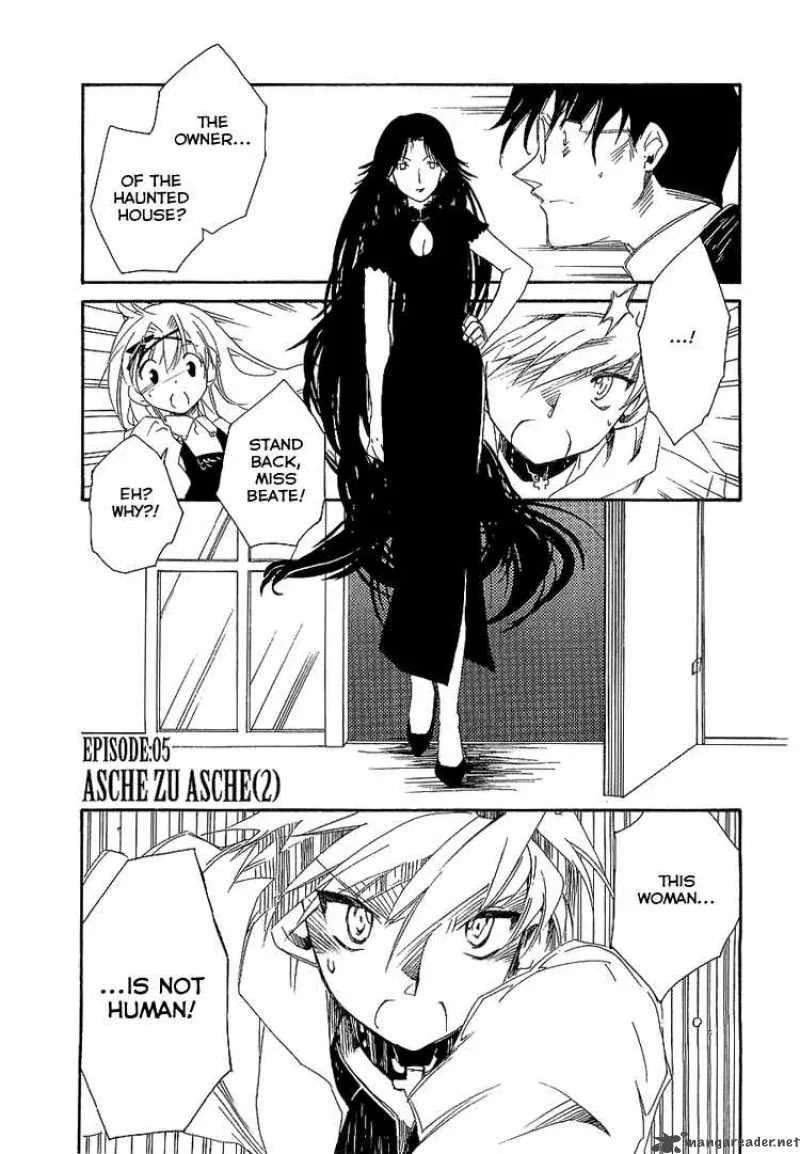 Shinyaku Ookami ga Kuru Chapter 5 page 1