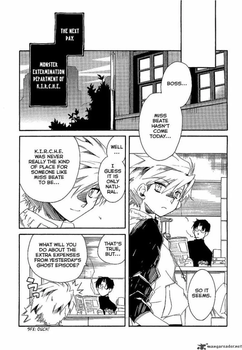 Shinyaku Ookami ga Kuru Chapter 5 page 27