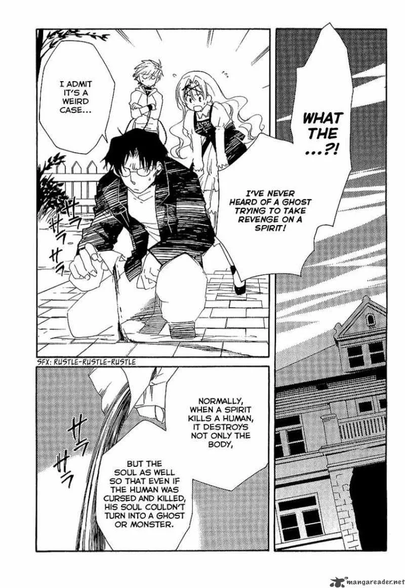 Shinyaku Ookami ga Kuru Chapter 5 page 15