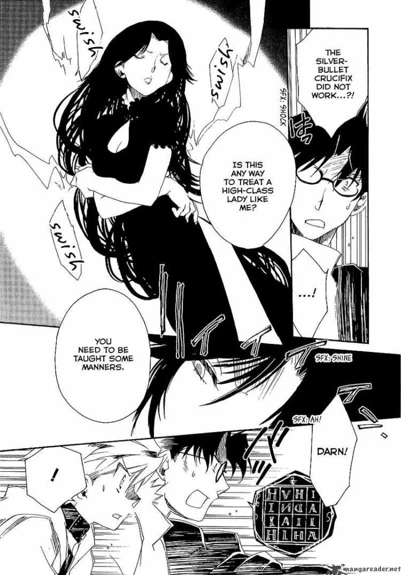 Shinyaku Ookami ga Kuru Chapter 5 page 7
