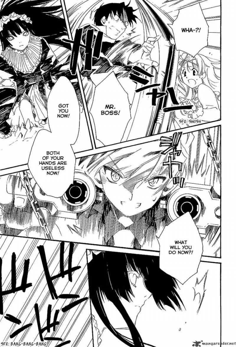 Shinyaku Ookami ga Kuru Chapter 6 page 23