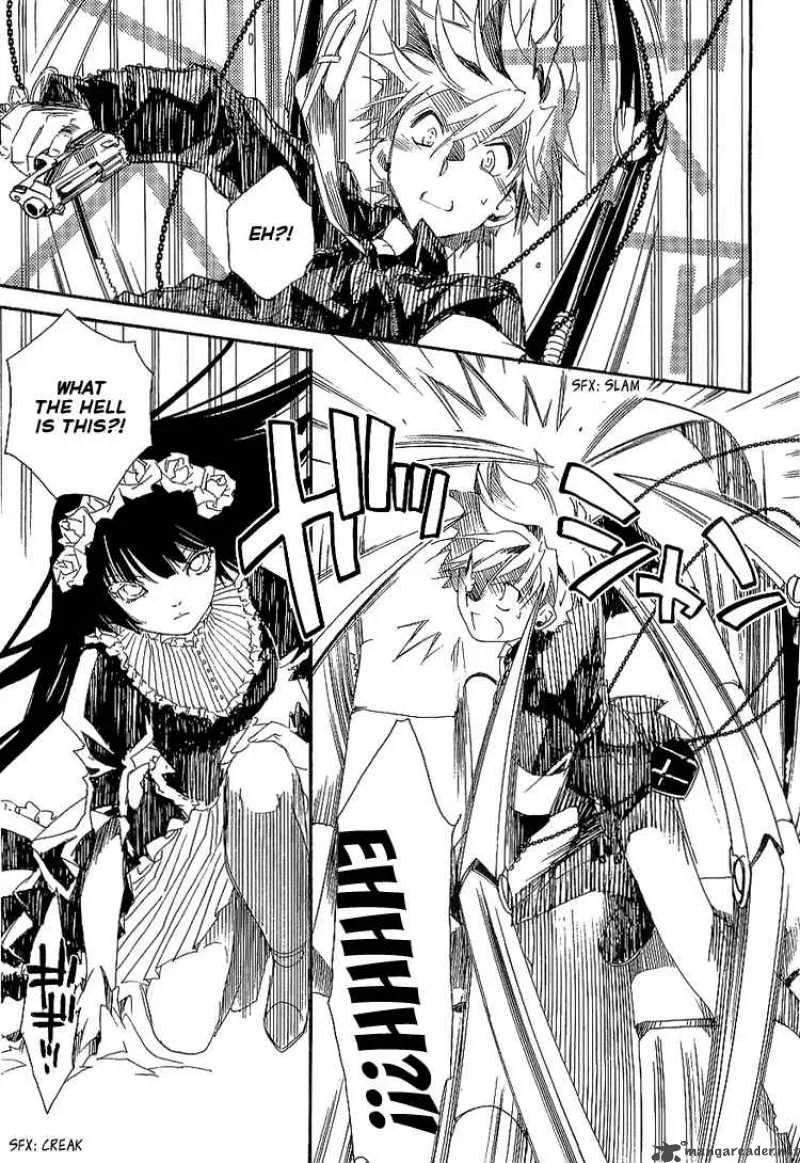 Shinyaku Ookami ga Kuru Chapter 6 page 21
