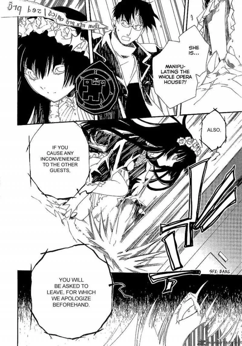Shinyaku Ookami ga Kuru Chapter 6 page 22