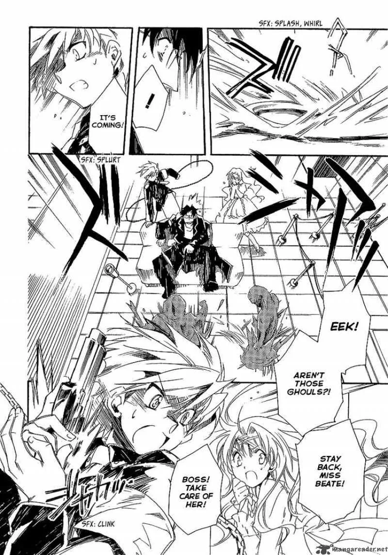 Shinyaku Ookami ga Kuru Chapter 6 page 9