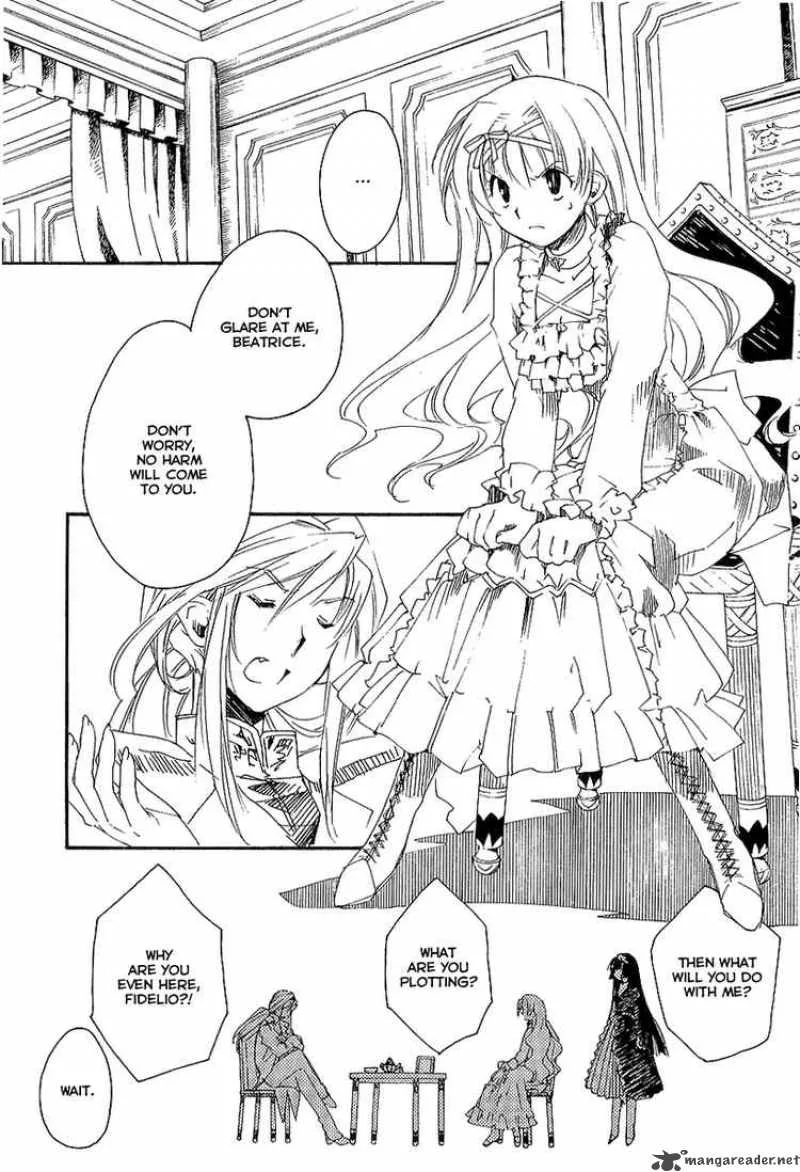 Shinyaku Ookami ga Kuru Chapter 7 page 8