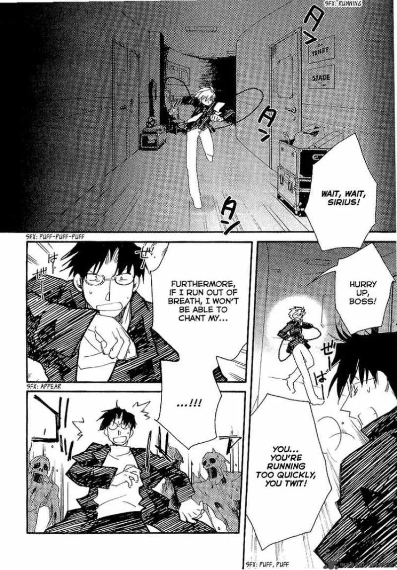 Shinyaku Ookami ga Kuru Chapter 7 page 5