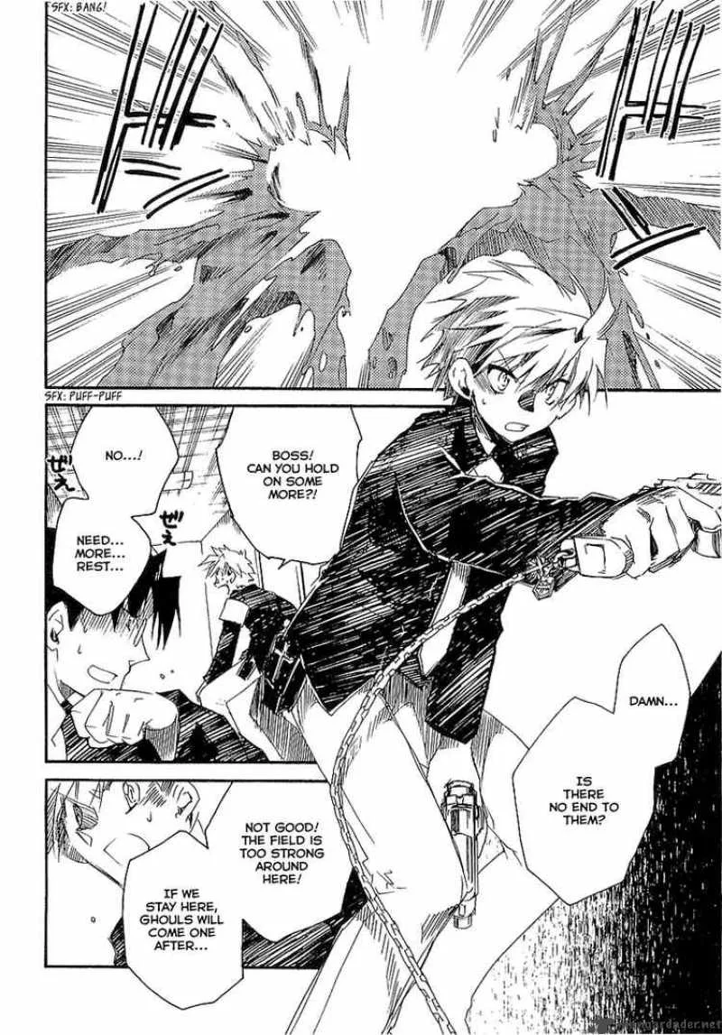 Shinyaku Ookami ga Kuru Chapter 7 page 13