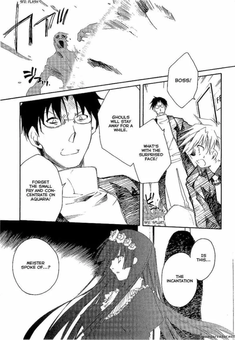 Shinyaku Ookami ga Kuru Chapter 7 page 25