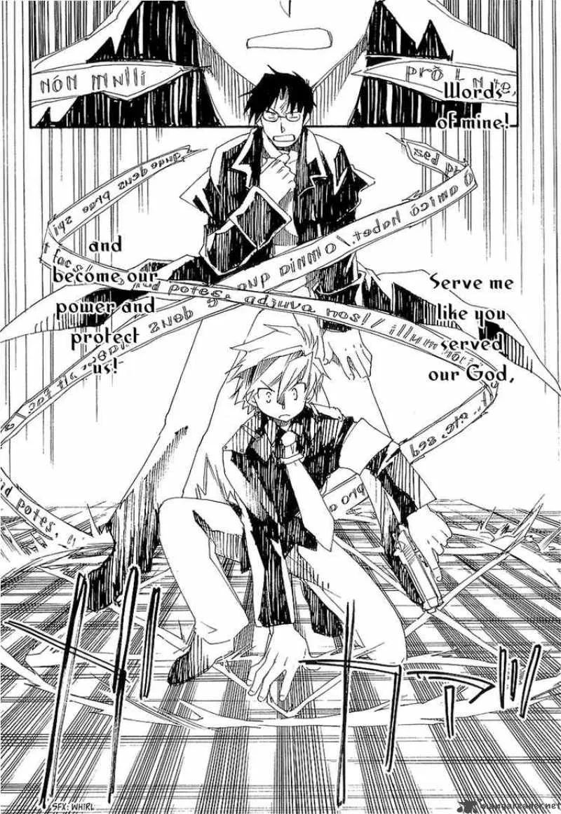Shinyaku Ookami ga Kuru Chapter 7 page 24