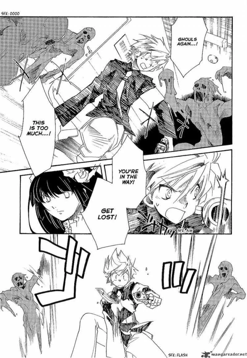 Shinyaku Ookami ga Kuru Chapter 7 page 23