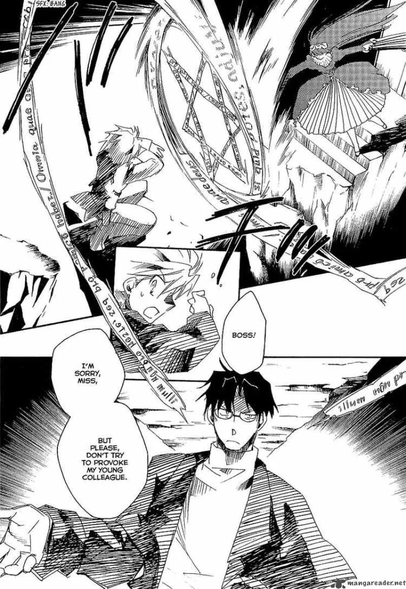 Shinyaku Ookami ga Kuru Chapter 7 page 33