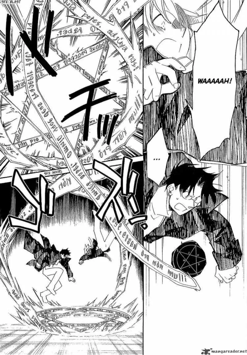Shinyaku Ookami ga Kuru Chapter 8 page 3
