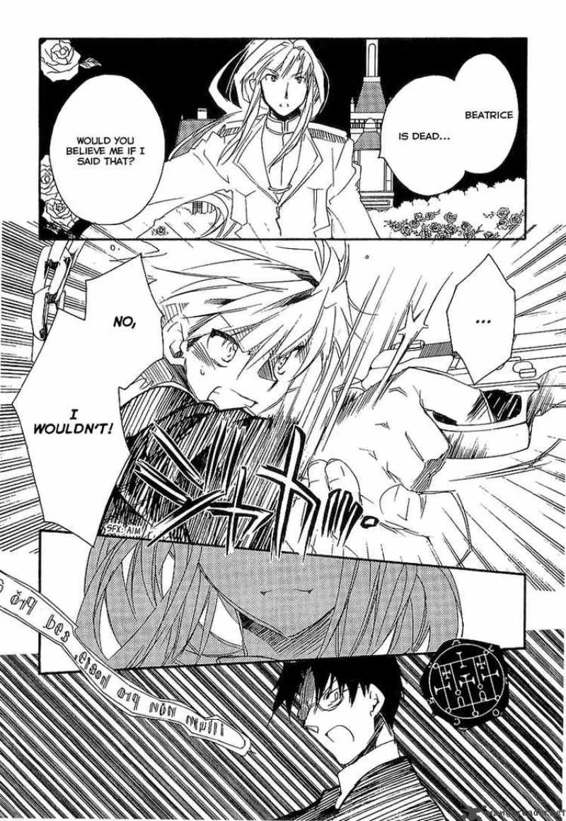 Shinyaku Ookami ga Kuru Chapter 8 page 6