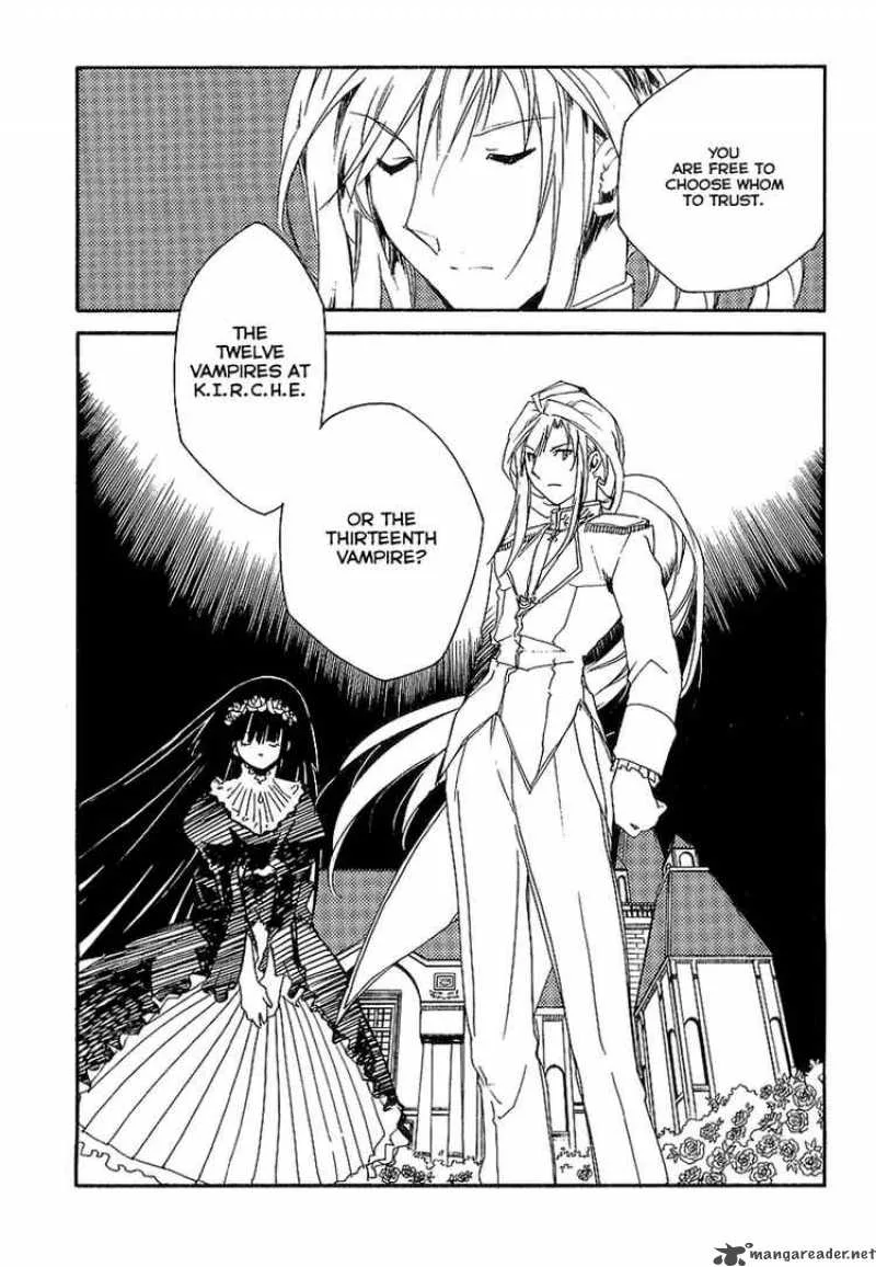 Shinyaku Ookami ga Kuru Chapter 8 page 13