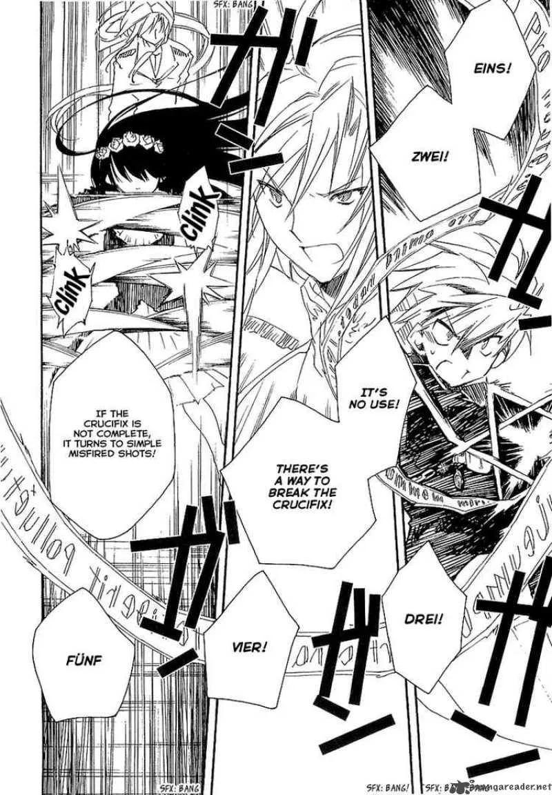 Shinyaku Ookami ga Kuru Chapter 8 page 7