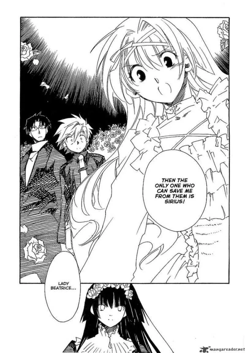 Shinyaku Ookami ga Kuru Chapter 8 page 23