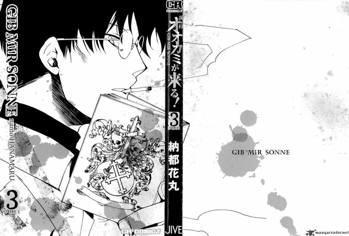 Shinyaku Ookami ga Kuru Chapter 9 page 2
