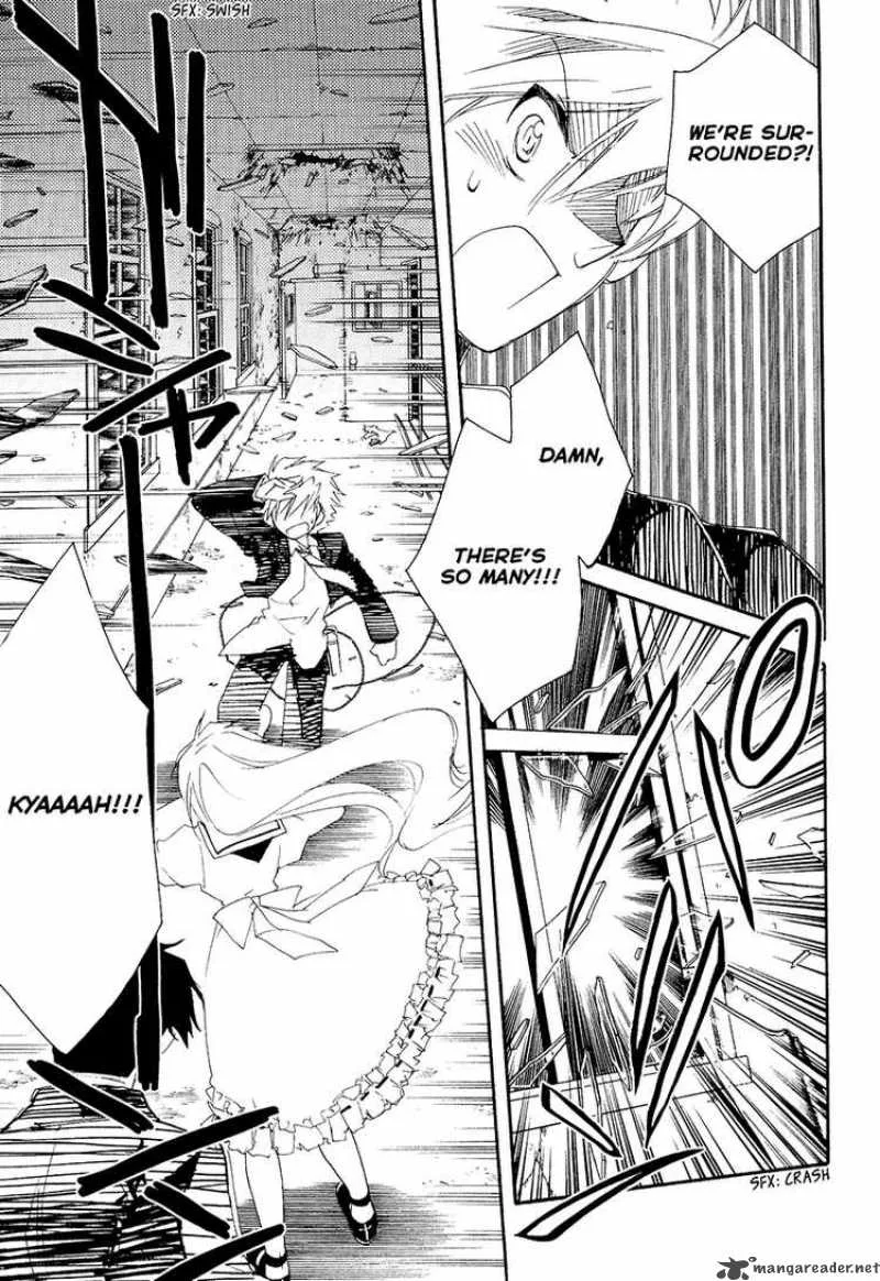 Shinyaku Ookami ga Kuru Chapter 9 page 14