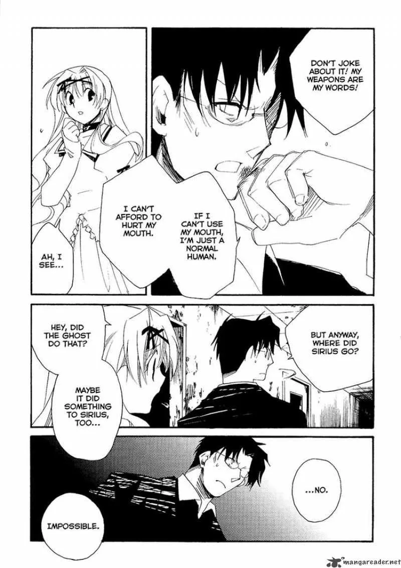 Shinyaku Ookami ga Kuru Chapter 9 page 22