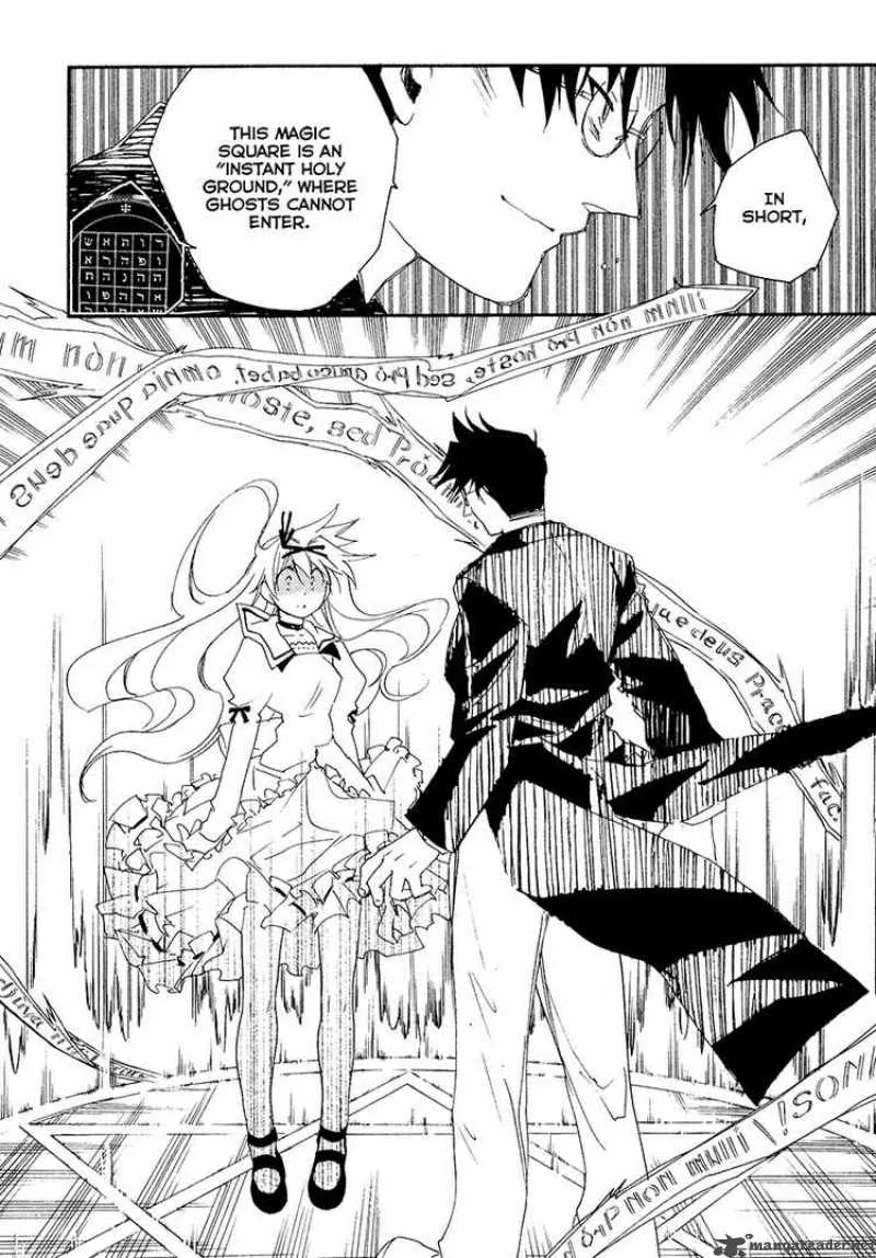 Shinyaku Ookami ga Kuru Chapter 9 page 27