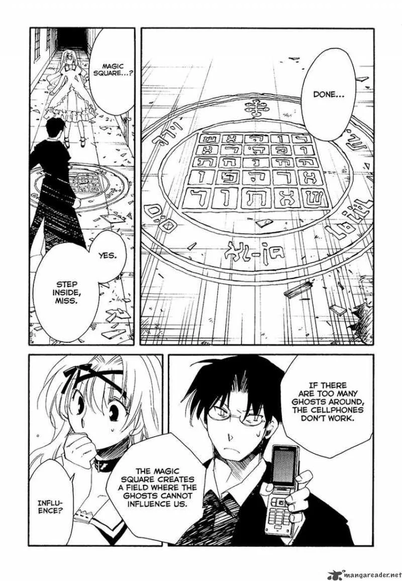Shinyaku Ookami ga Kuru Chapter 9 page 26