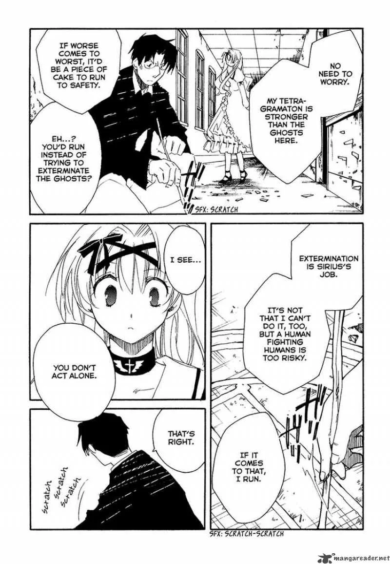 Shinyaku Ookami ga Kuru Chapter 9 page 25