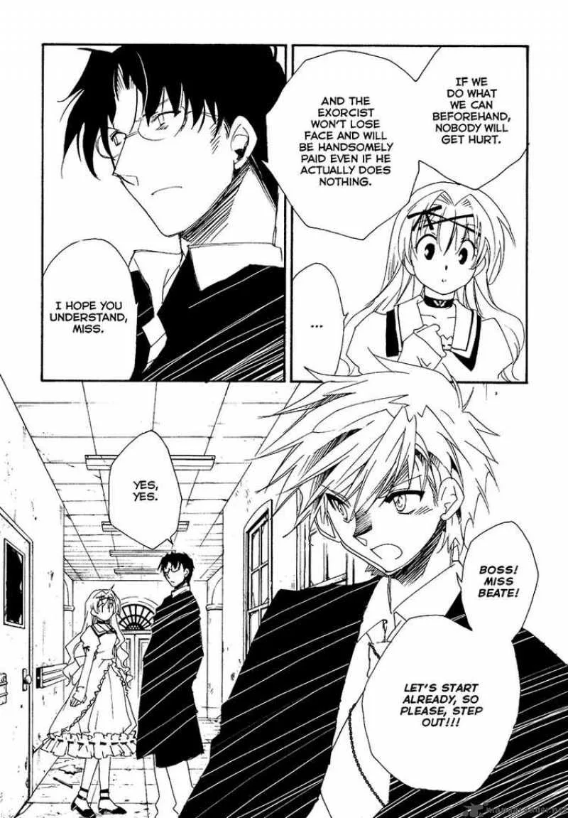 Shinyaku Ookami ga Kuru Chapter 9 page 11