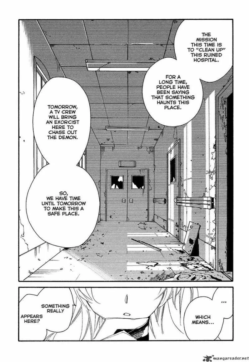 Shinyaku Ookami ga Kuru Chapter 9 page 9