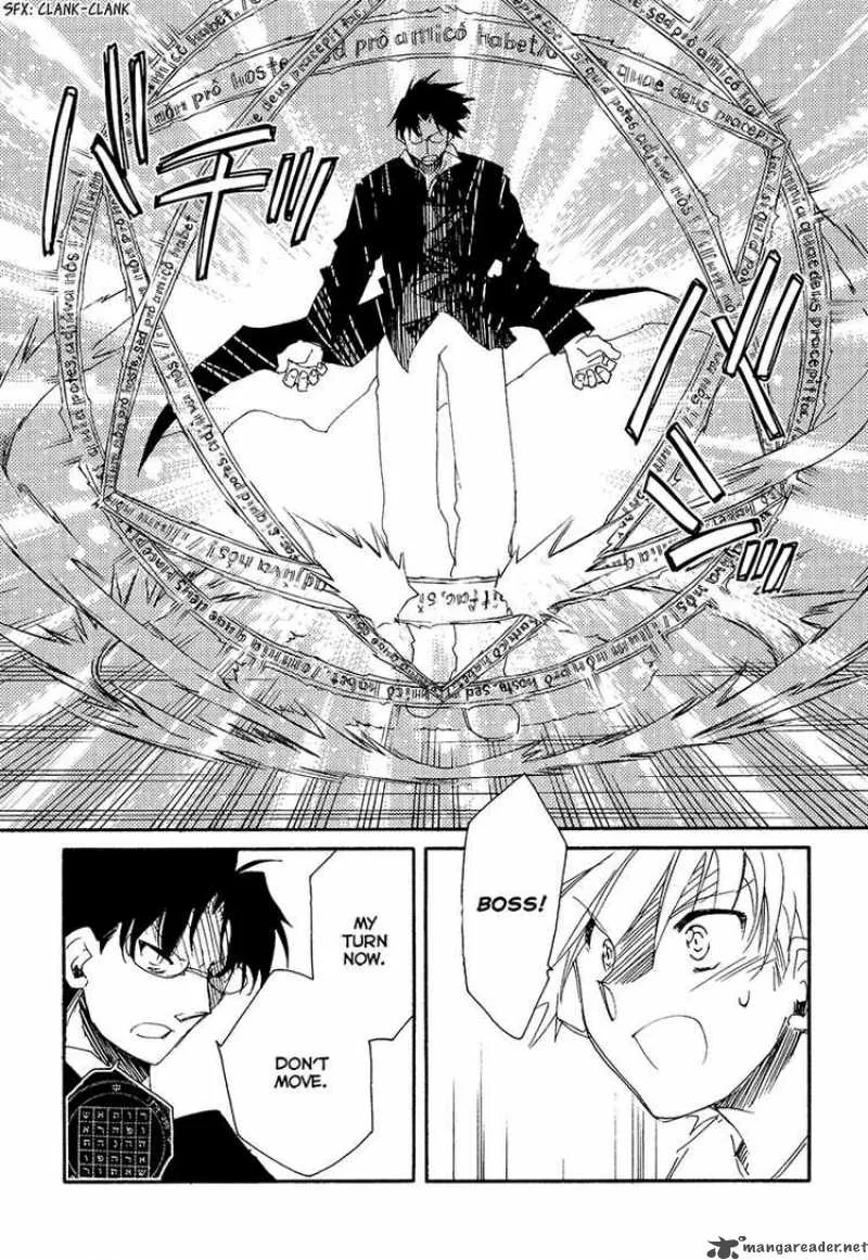 Shinyaku Ookami ga Kuru Chapter 9 page 38