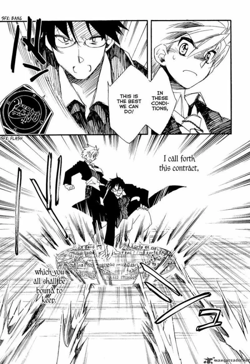 Shinyaku Ookami ga Kuru Chapter 9 page 55