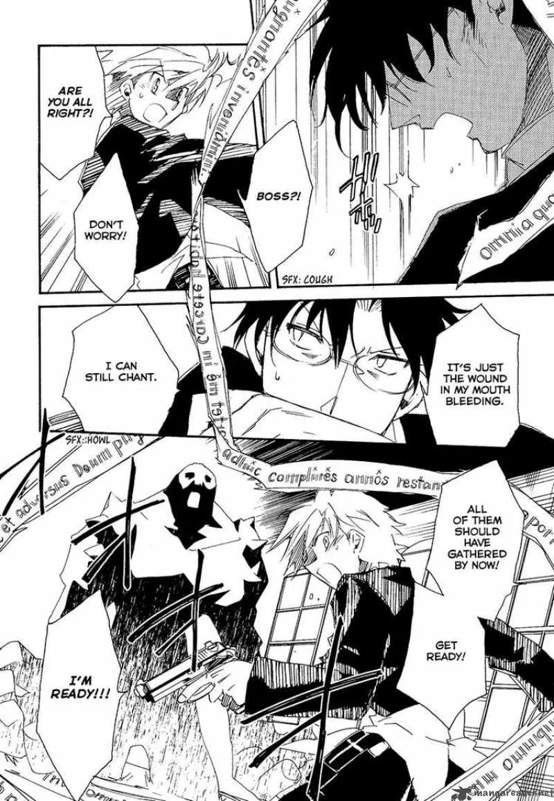 Shinyaku Ookami ga Kuru Chapter 9 page 65