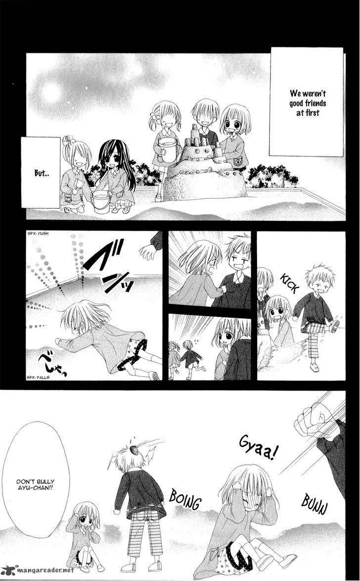 Shinyuu to Watashi no Suki na Hito Chapter 1 page 11