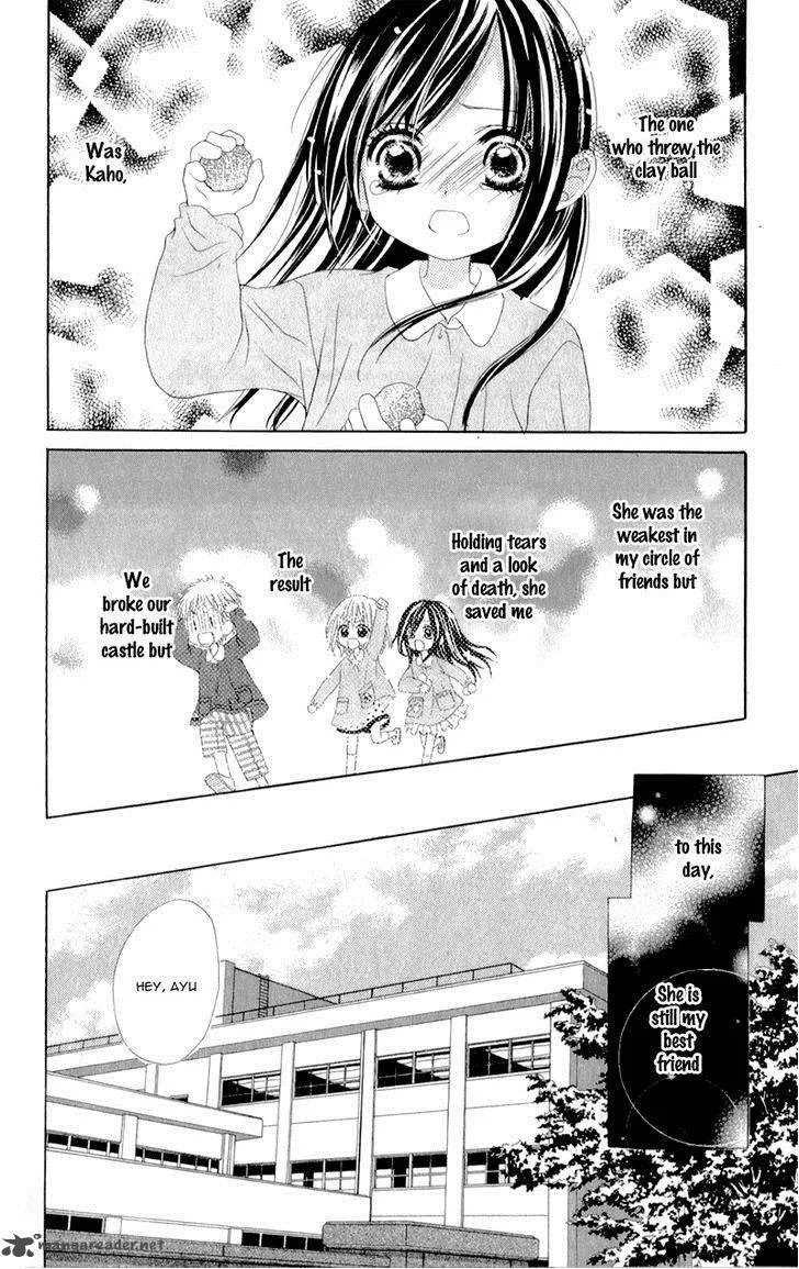 Shinyuu to Watashi no Suki na Hito Chapter 1 page 12