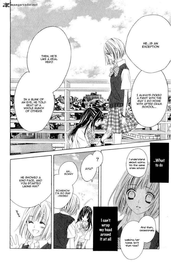 Shinyuu to Watashi no Suki na Hito Chapter 1 page 14