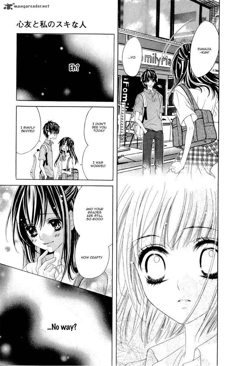 Shinyuu to Watashi no Suki na Hito Chapter 1 page 27